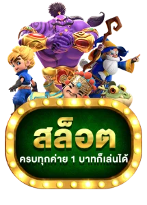 หน้าจอลอบบี้เกมสล็อต ENJOY879 บนมือถือแบบเว็บตรง