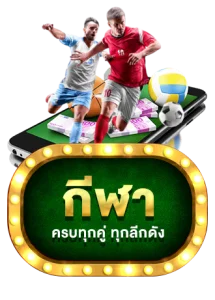 หน้ากระเป๋าฝากถอนออโต้ ENJOY879 ผ่าน TrueMoney Wallet